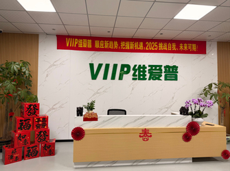 Shenzhen VIIP Electronics Co., Ltd. línea de producción del fabricante